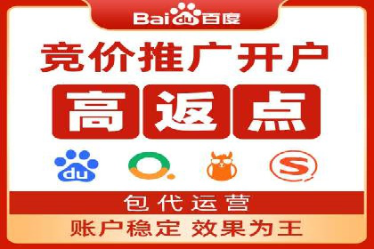XX行业的信息流推广开户全流程详解